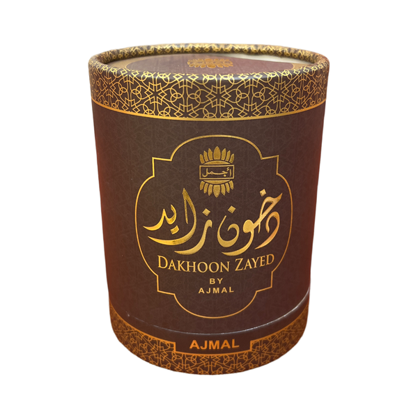 دخون زايد من اجمل