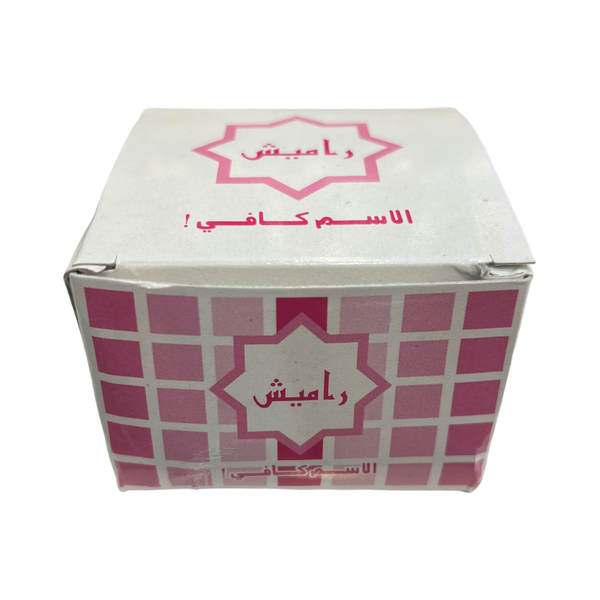 دخون راميش