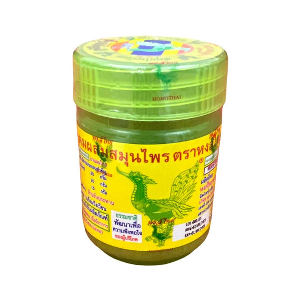 فكس تايلند الزكام للاستنشاق