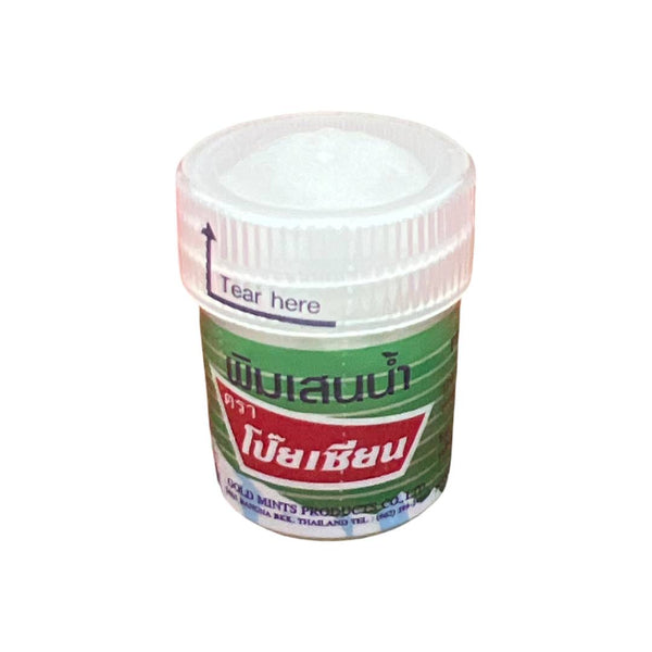 فكس تايلند بالقطن للزكام والصداع