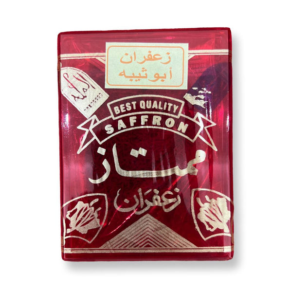 دعفران ابو ثيبة ممتازة جدا