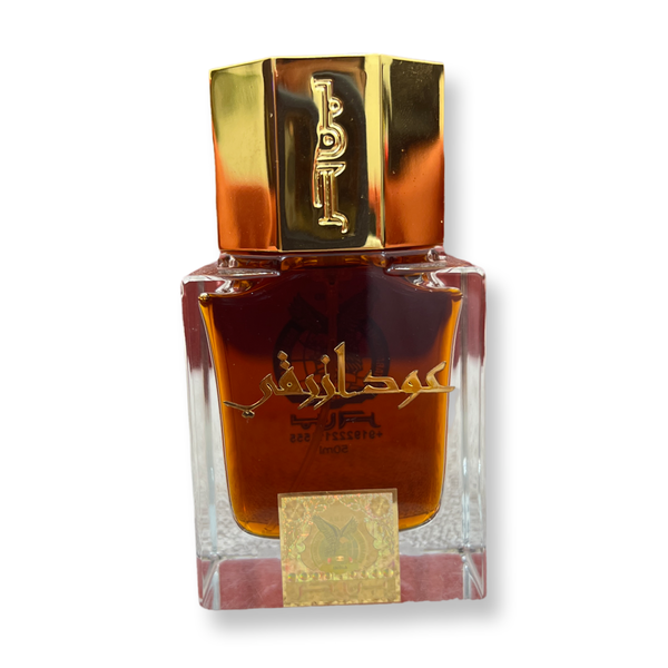 عطر عود ازرقي من بن حر