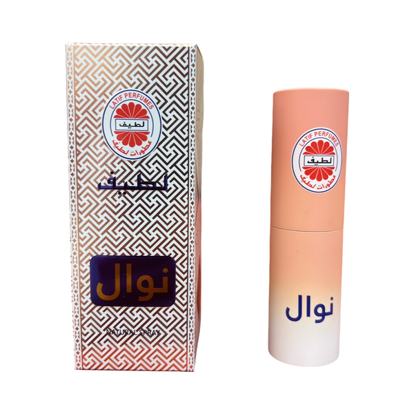 عطر نوال من لطيف