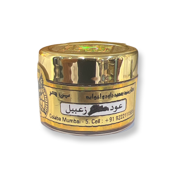 كريم فازلين عود زعبيل من بن حر